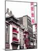 Chinatown Reds I-Sonja Quintero-Mounted Photographic Print