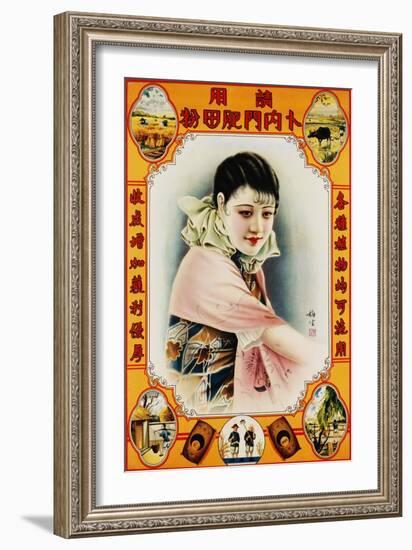 Chinese Advertising Poster for Chinese Rice-null-Framed Giclee Print