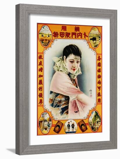 Chinese Advertising Poster for Chinese Rice-null-Framed Giclee Print