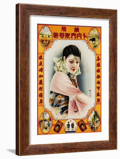 Chinese Advertising Poster for Chinese Rice-null-Framed Giclee Print