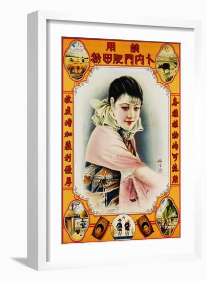 Chinese Advertising Poster for Chinese Rice-null-Framed Giclee Print