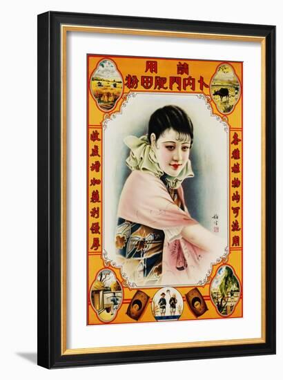 Chinese Advertising Poster for Chinese Rice-null-Framed Giclee Print
