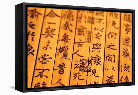 Chinese Ancient Bamboo Slips,Chinese Calligraphy Were Inscribed on the Bamboo Slips,Which is the Sy-Liang Zhang-Framed Premier Image Canvas