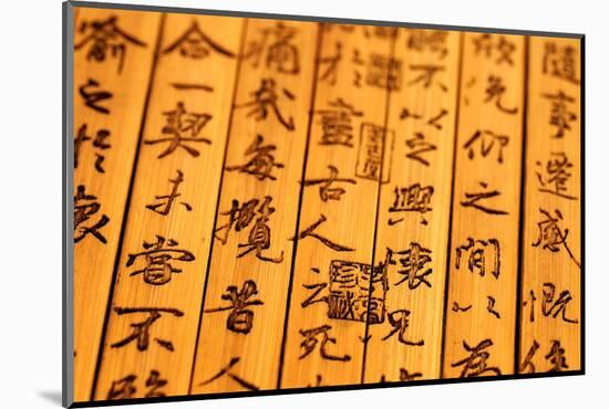 Chinese Ancient Bamboo Slips,Chinese Calligraphy Were Inscribed on the Bamboo Slips,Which is the Sy-Liang Zhang-Mounted Photographic Print