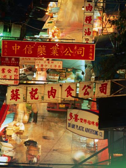chinese banners hanging at