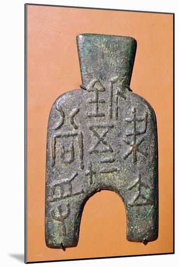 Chinese bronze 'spade' money, 5th century BC. Artist: Unknown-Unknown-Mounted Giclee Print