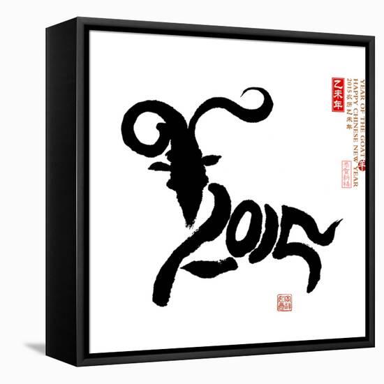 Chinese Calligraphy for Year of the Goat 2015,Seal Mean Good Bless for New Year-kenny001-Framed Premier Image Canvas