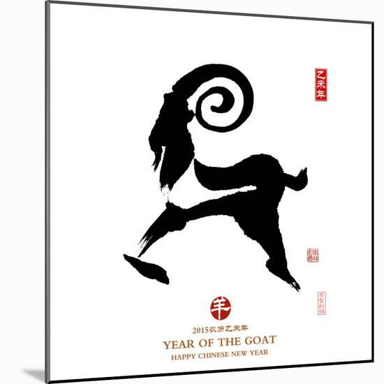 Chinese Calligraphy for Year of the Goat 2015,Seal Mean Good Bless for New Year-kenny001-Mounted Photographic Print