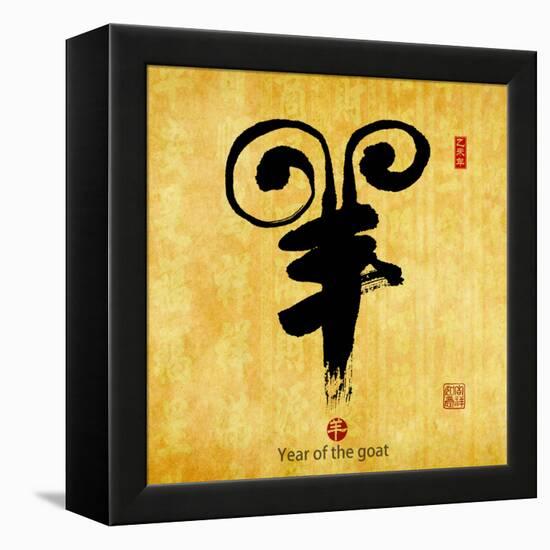 Chinese Calligraphy Mean Year of the Goat 2015,Translation: Good Bless for New Year-kenny001-Framed Premier Image Canvas