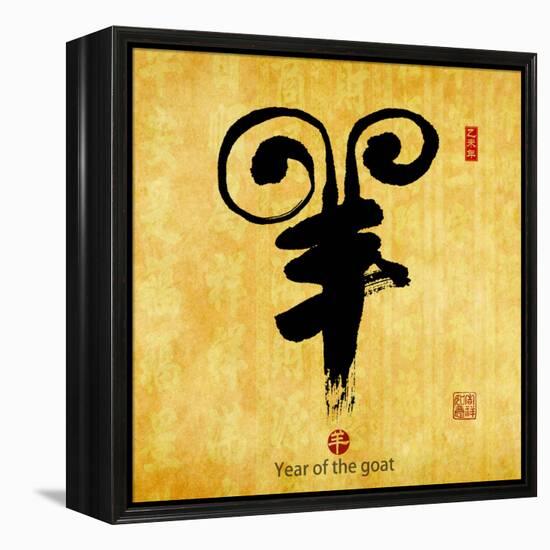 Chinese Calligraphy Mean Year of the Goat 2015,Translation: Good Bless for New Year-kenny001-Framed Premier Image Canvas