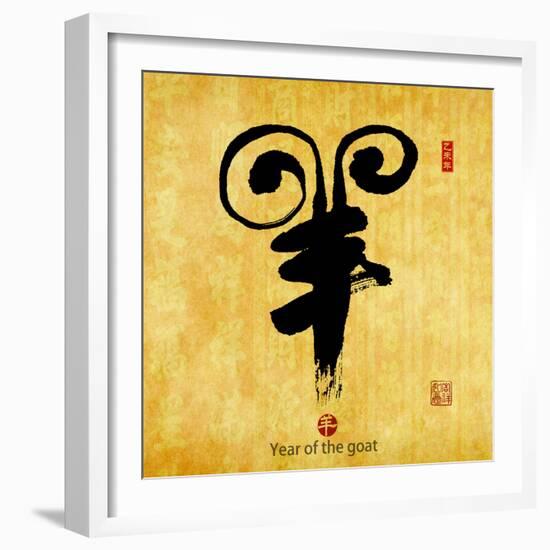 Chinese Calligraphy Mean Year of the Goat 2015,Translation: Good Bless for New Year-kenny001-Framed Photographic Print