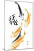 Chinese Carp Ink Painting. Translation: Abundant Harvest Year After Year-yienkeat-Mounted Art Print