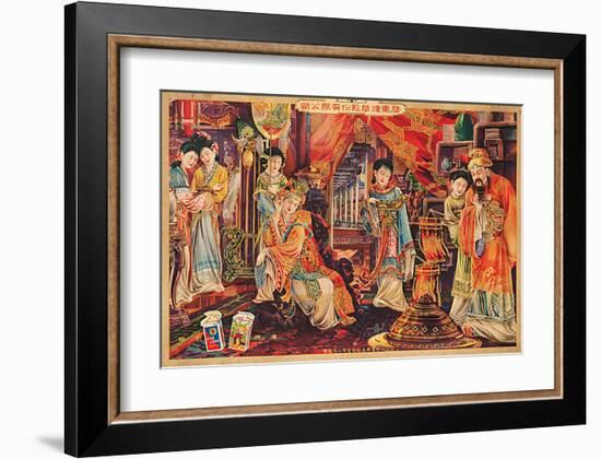 Chinese Cigarette Advertising-null-Framed Art Print