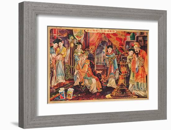 Chinese Cigarette Advertising-null-Framed Art Print