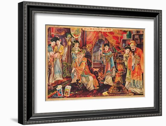 Chinese Cigarette Advertising-null-Framed Art Print