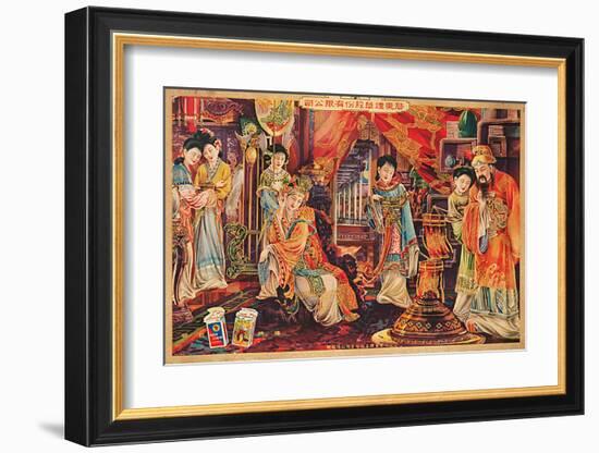 Chinese Cigarette Advertising-null-Framed Art Print