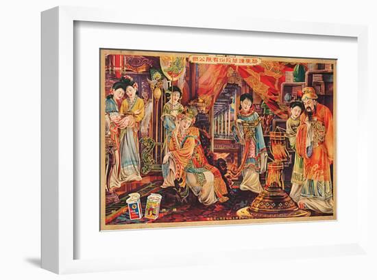 Chinese Cigarette Advertising-null-Framed Art Print