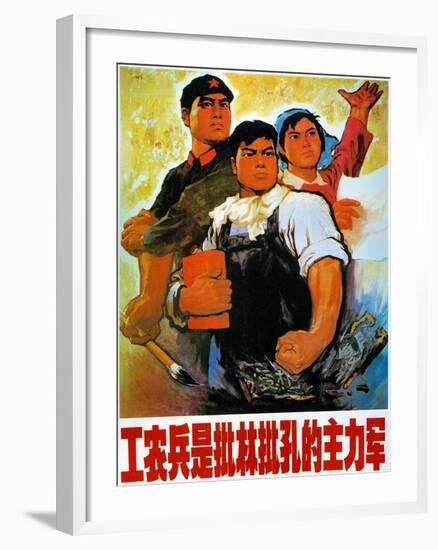 Chinese Communist Poster-null-Framed Giclee Print