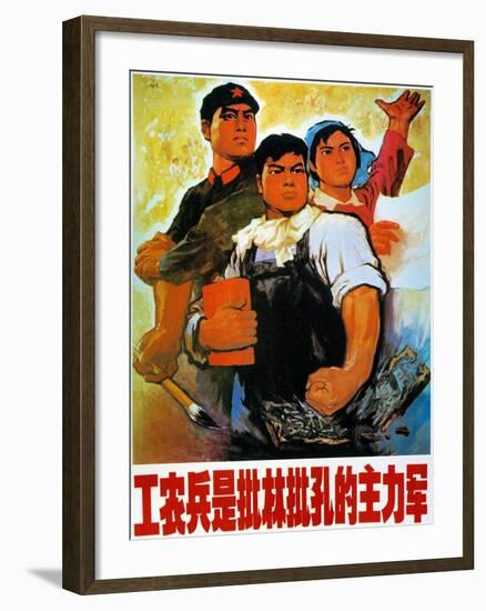 Chinese Communist Poster-null-Framed Giclee Print