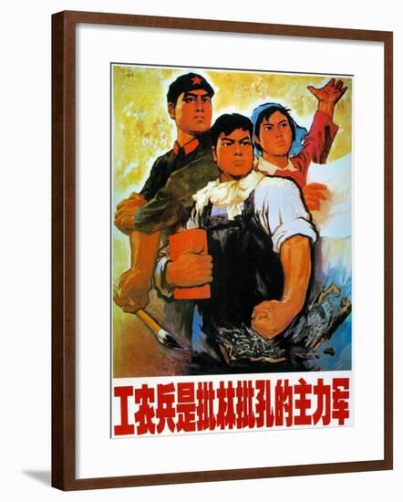 Chinese Communist Poster-null-Framed Giclee Print