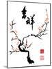 Chinese Ink Painting of Plum Tree-yienkeat-Mounted Art Print