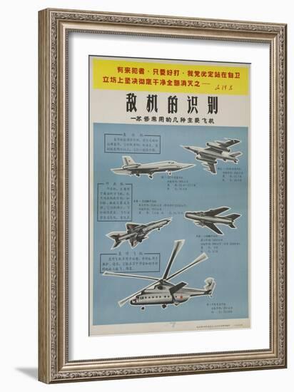 Chinese Military Poster Aircraft Identification Chart, Soviet Union Aircraft-null-Framed Giclee Print