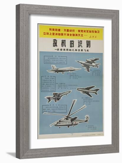 Chinese Military Poster Aircraft Identification Chart, Soviet Union Aircraft-null-Framed Giclee Print