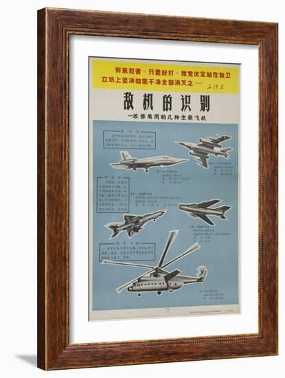 Chinese Military Poster Aircraft Identification Chart, Soviet Union Aircraft-null-Framed Giclee Print