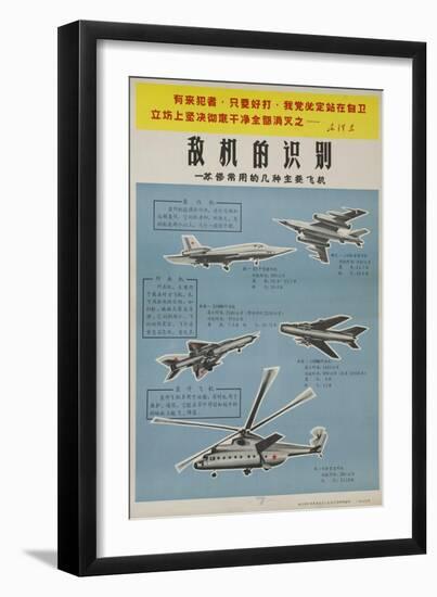 Chinese Military Poster Aircraft Identification Chart, Soviet Union Aircraft-null-Framed Giclee Print