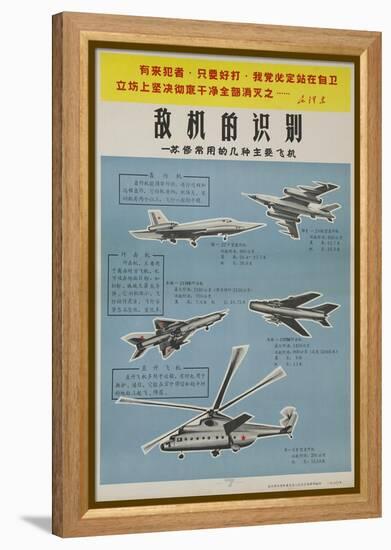 Chinese Military Poster Aircraft Identification Chart, Soviet Union Aircraft-null-Framed Premier Image Canvas