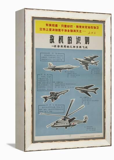 Chinese Military Poster Aircraft Identification Chart, Soviet Union Aircraft-null-Framed Premier Image Canvas