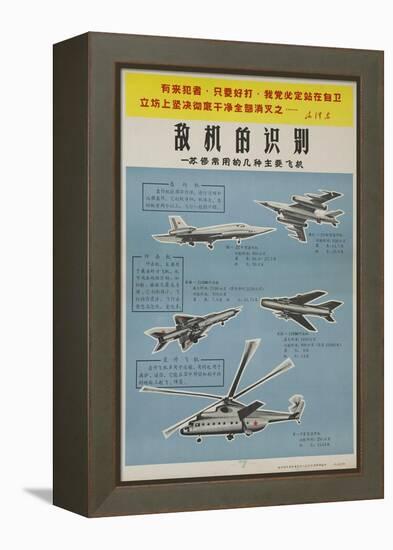 Chinese Military Poster Aircraft Identification Chart, Soviet Union Aircraft-null-Framed Premier Image Canvas