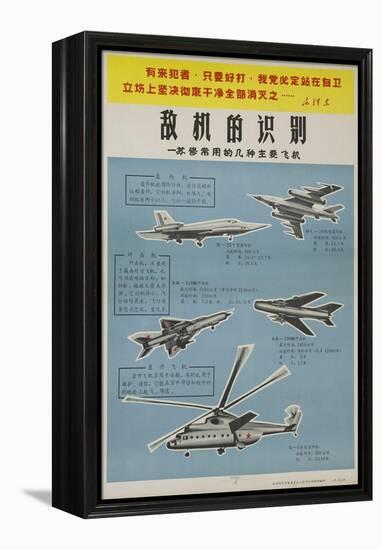 Chinese Military Poster Aircraft Identification Chart, Soviet Union Aircraft-null-Framed Premier Image Canvas