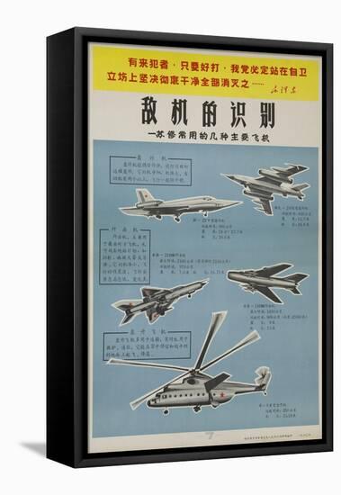 Chinese Military Poster Aircraft Identification Chart, Soviet Union Aircraft-null-Framed Premier Image Canvas