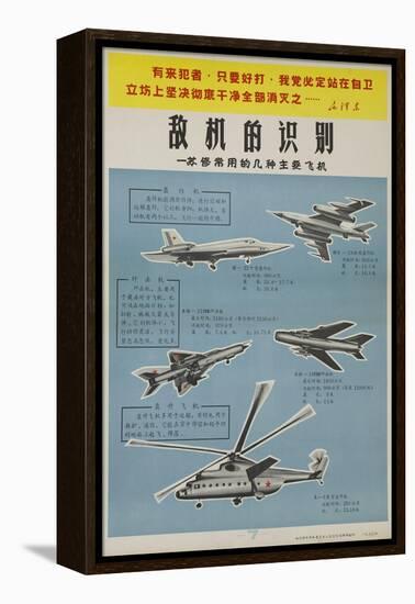 Chinese Military Poster Aircraft Identification Chart, Soviet Union Aircraft-null-Framed Premier Image Canvas