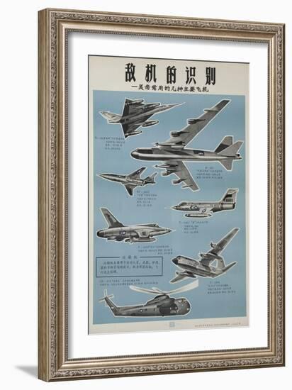 Chinese Military Poster Aircraft Identification Chart, US Aircraft-null-Framed Giclee Print