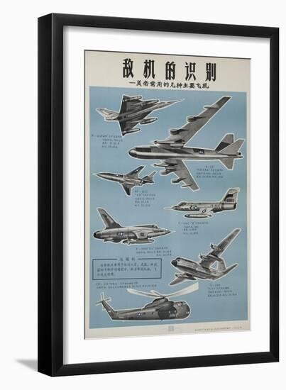 Chinese Military Poster Aircraft Identification Chart, US Aircraft-null-Framed Giclee Print