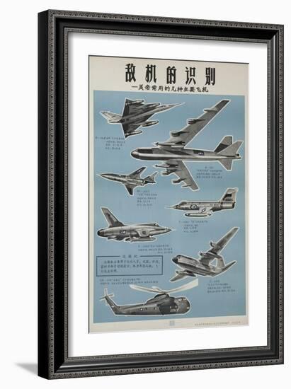 Chinese Military Poster Aircraft Identification Chart, US Aircraft-null-Framed Giclee Print