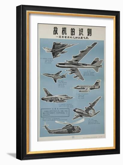 Chinese Military Poster Aircraft Identification Chart, US Aircraft-null-Framed Giclee Print