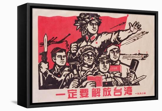 Chinese Military Propaganda Poster, 1960s, Reprinted C.2007-null-Framed Premier Image Canvas