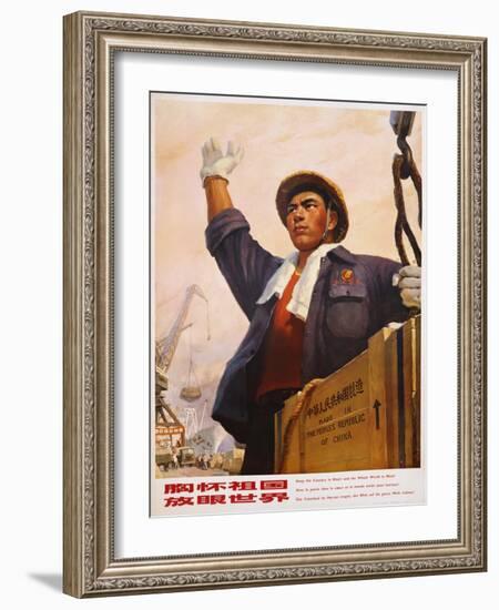 Chinese Motivational Poster of a Dock Worker-null-Framed Giclee Print