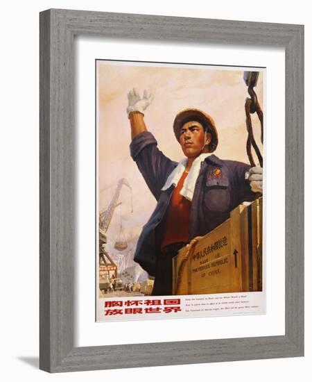 Chinese Motivational Poster of a Dock Worker-null-Framed Giclee Print