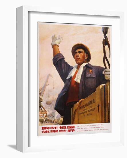 Chinese Motivational Poster of a Dock Worker-null-Framed Giclee Print