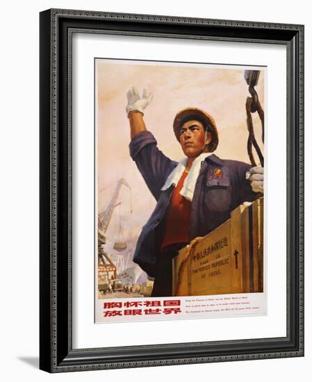 Chinese Motivational Poster of a Dock Worker-null-Framed Giclee Print