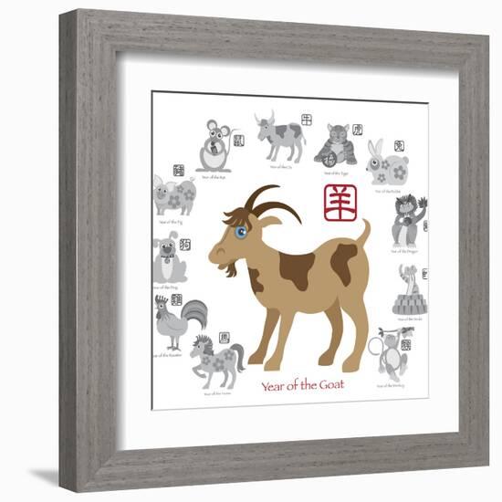 Chinese New Year Goat Color with Twelve Zodiacs Illustration-jpldesigns-Framed Art Print