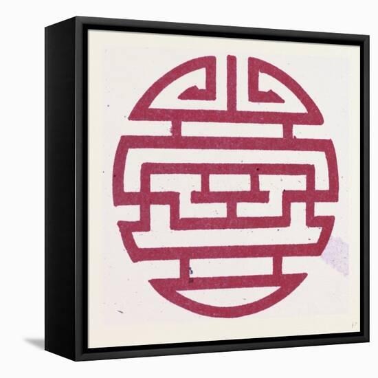 Chinese Ornament-null-Framed Premier Image Canvas