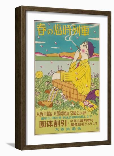 Chinese Poster of European Smoker-null-Framed Giclee Print