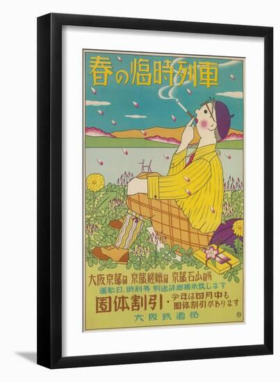 Chinese Poster of European Smoker-null-Framed Giclee Print