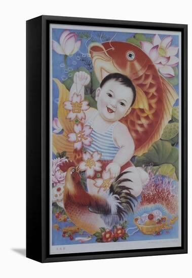 Chinese Poster with Baby, Koi and Rooster-null-Framed Premier Image Canvas