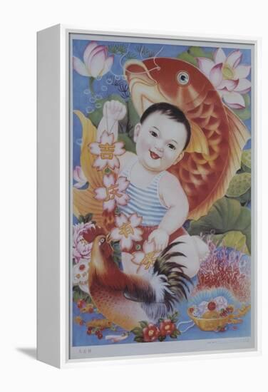 Chinese Poster with Baby, Koi and Rooster-null-Framed Premier Image Canvas